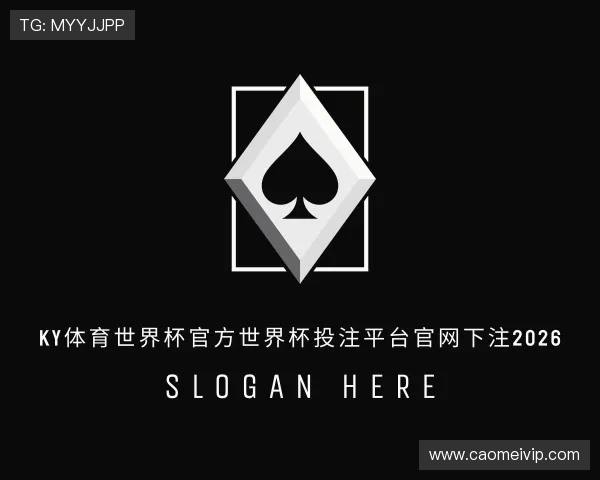 关于ky体育世界杯官方网址入口